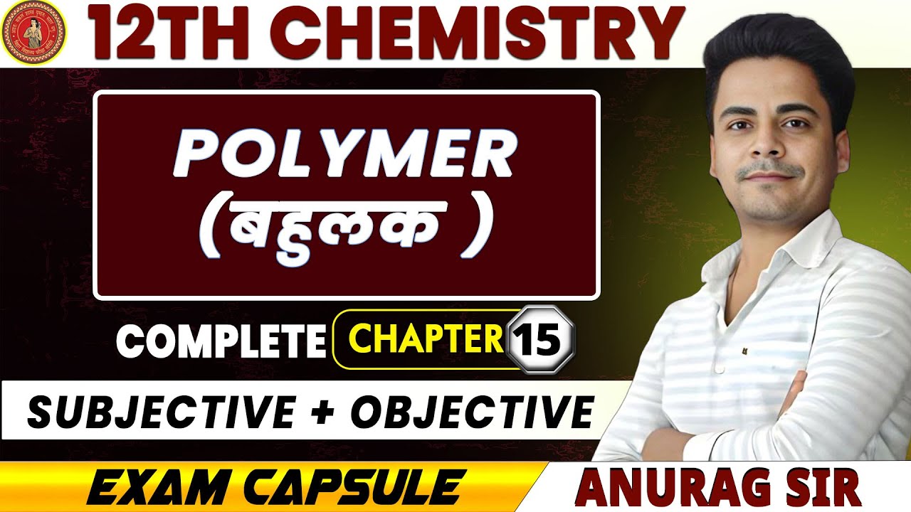 बहुलक Full Chapter Subjectives and Objectives Bseb | Chemistry Class 12th Bihar board 2025
