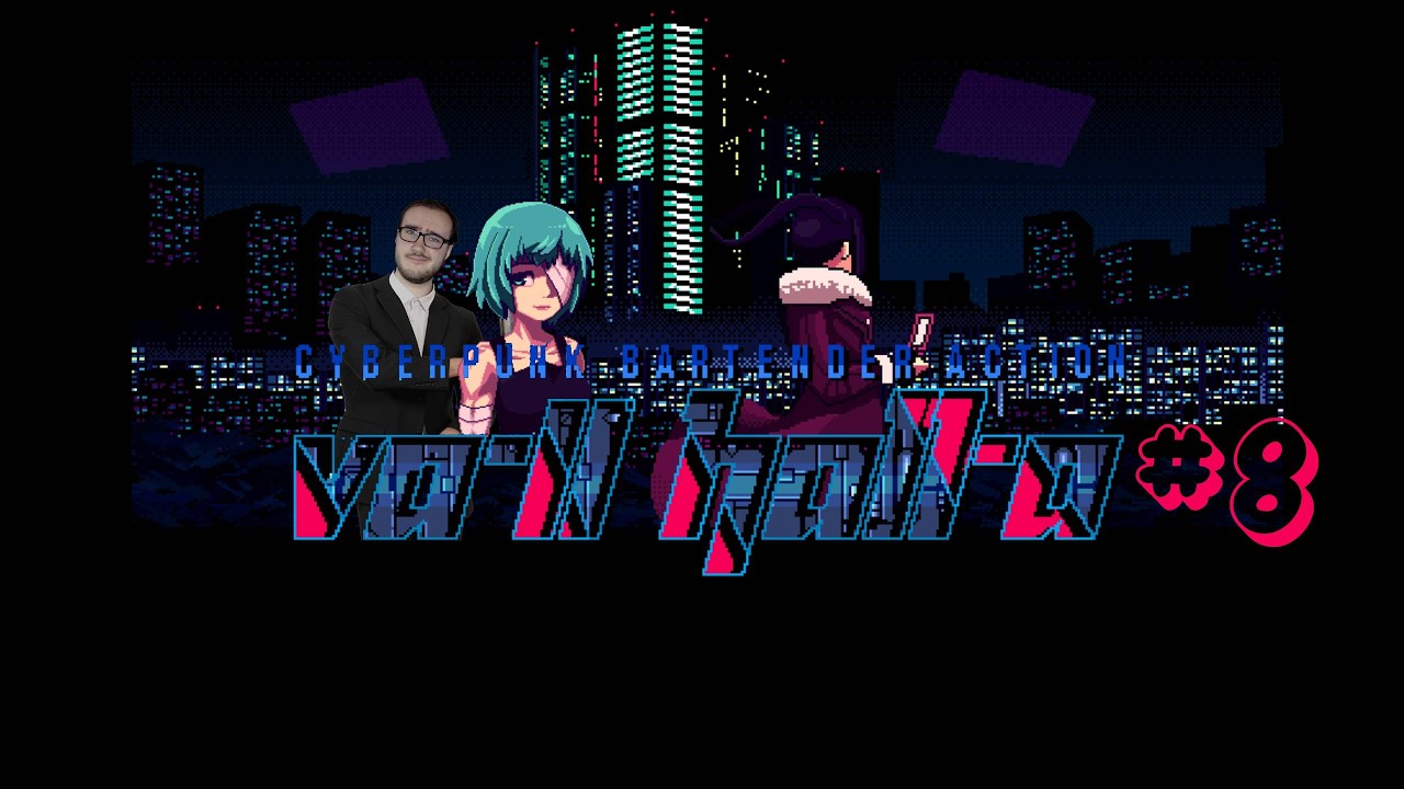 Va-11 Hall-A - 8 Ep - Sei ! Qu'est-ce qu'il t'est arrivé ? - Français