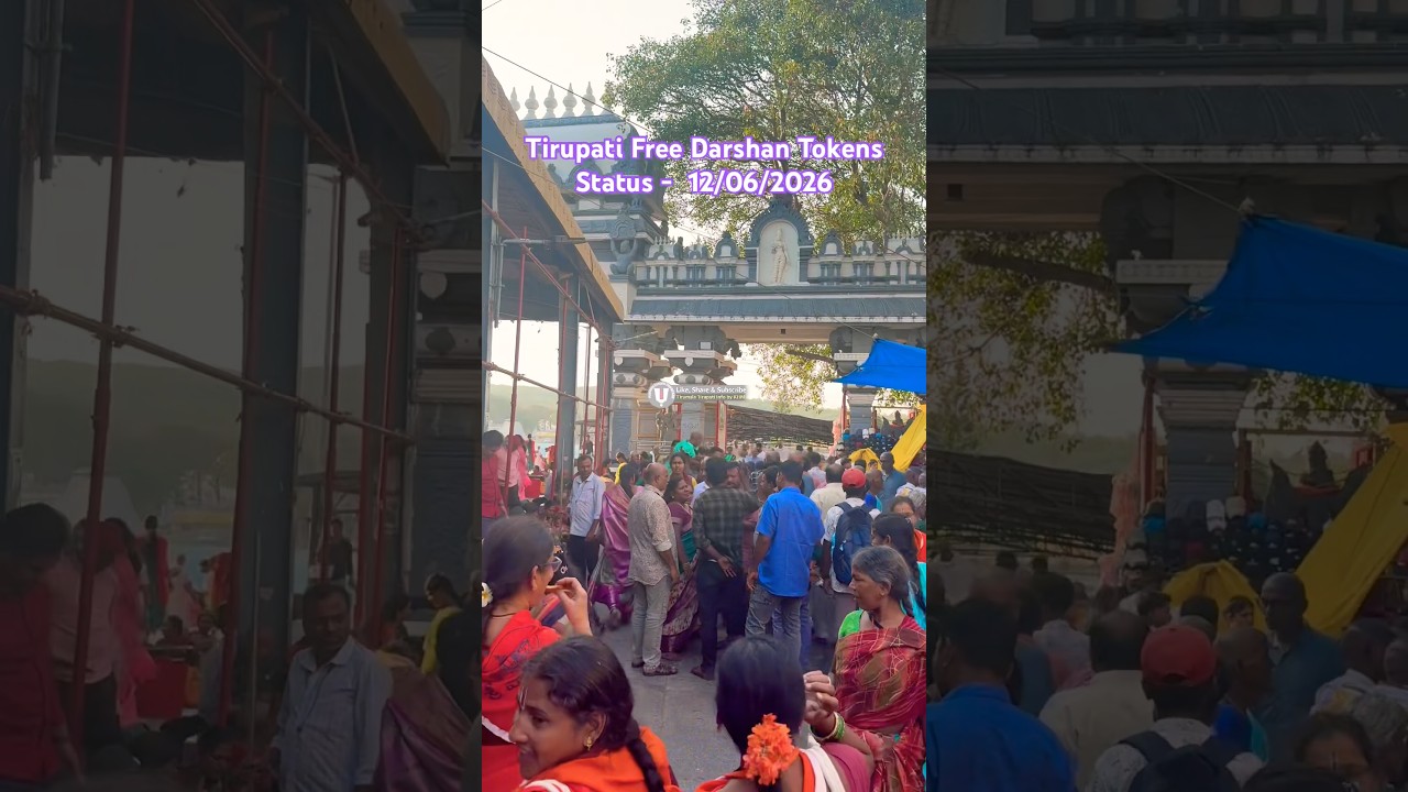 Tirupati Free Darshan Tokens (12/06/2026) #tirumalatirupatiinfobykhm #ssd #tirumala #tirupati #ttd