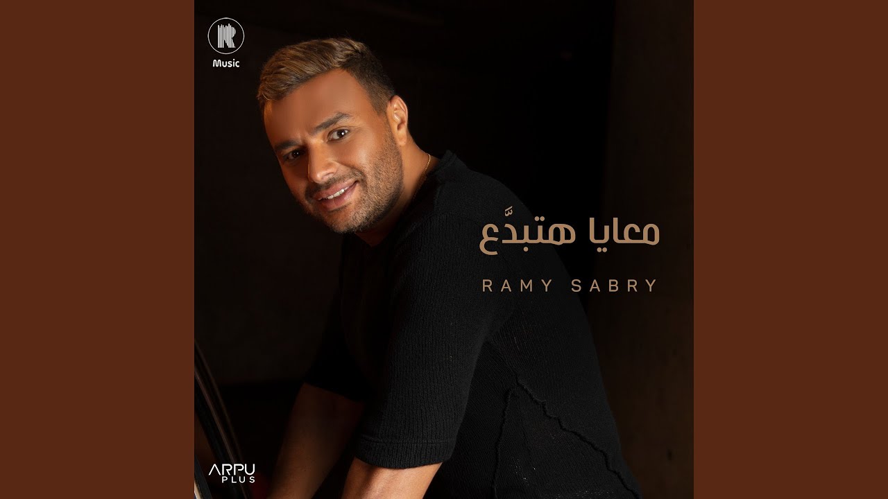 Bteftkerny Sa3at