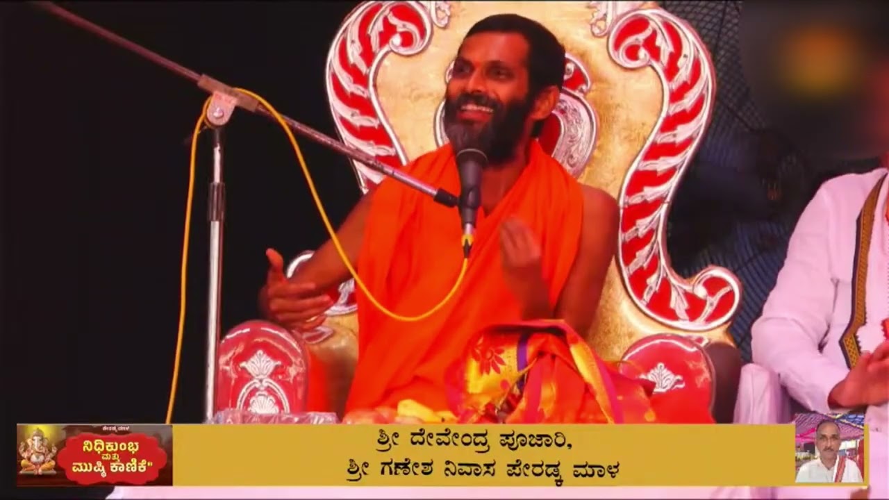 ಈ ಜನ್ಮ ಹಾಗೂ ಮುಂದಿನ ಜನ್ಮದಲ್ಲಿಯೂ ಸುಖದಿಂದಿರಲು ತುಳು ಕಲಿಯಿರಿ