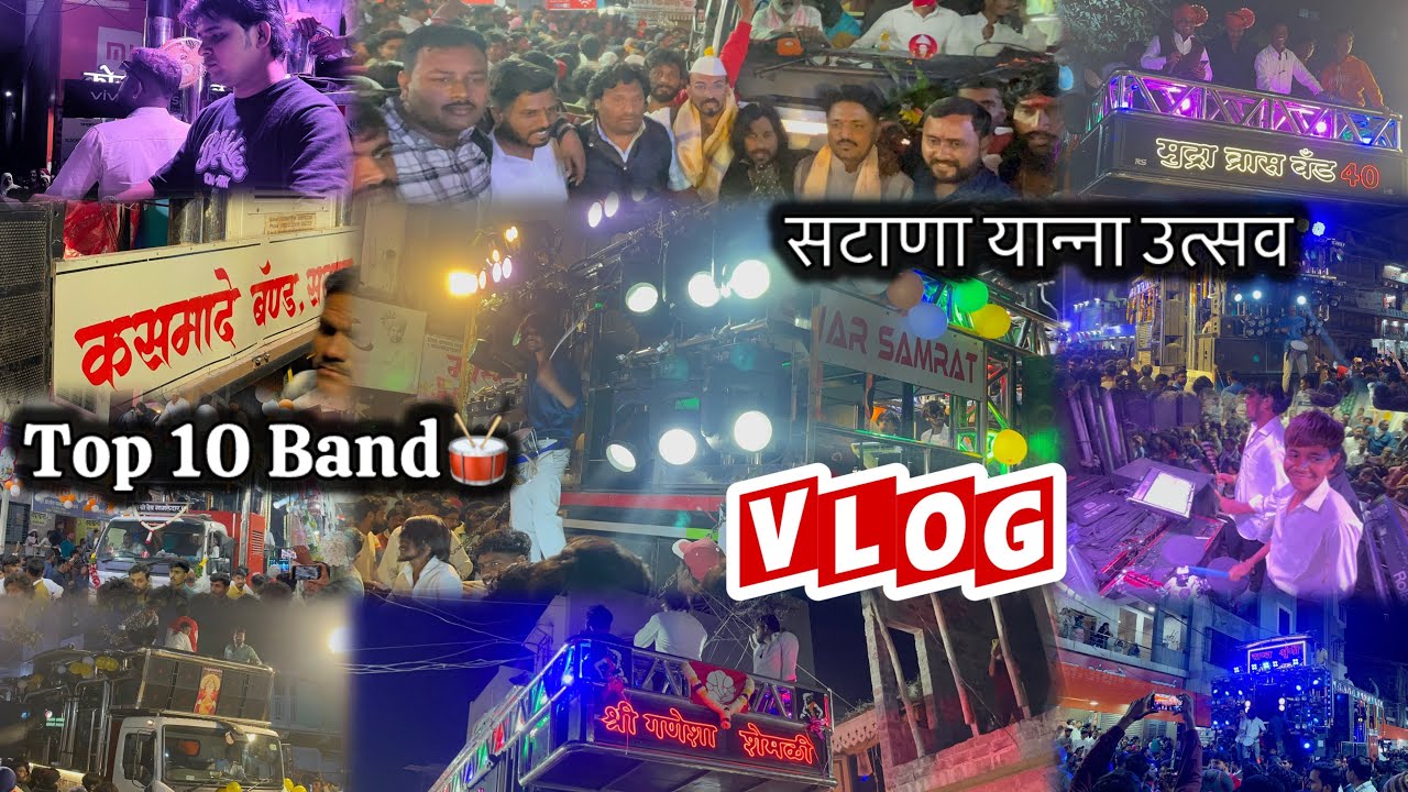 Vlog By 📸Girish Top 10 Band यशवंतराव💫 महाराज यात्रा उत्सव सटाणा🥁