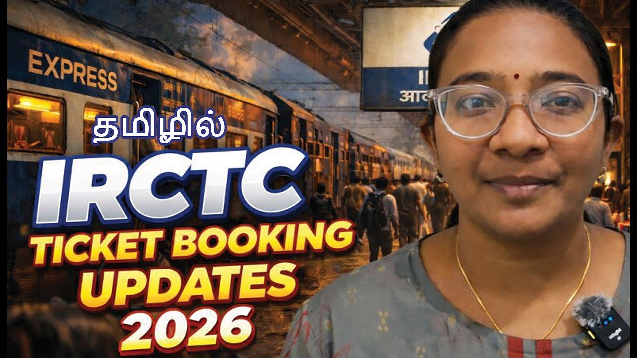 IRCTC New changes in 2026