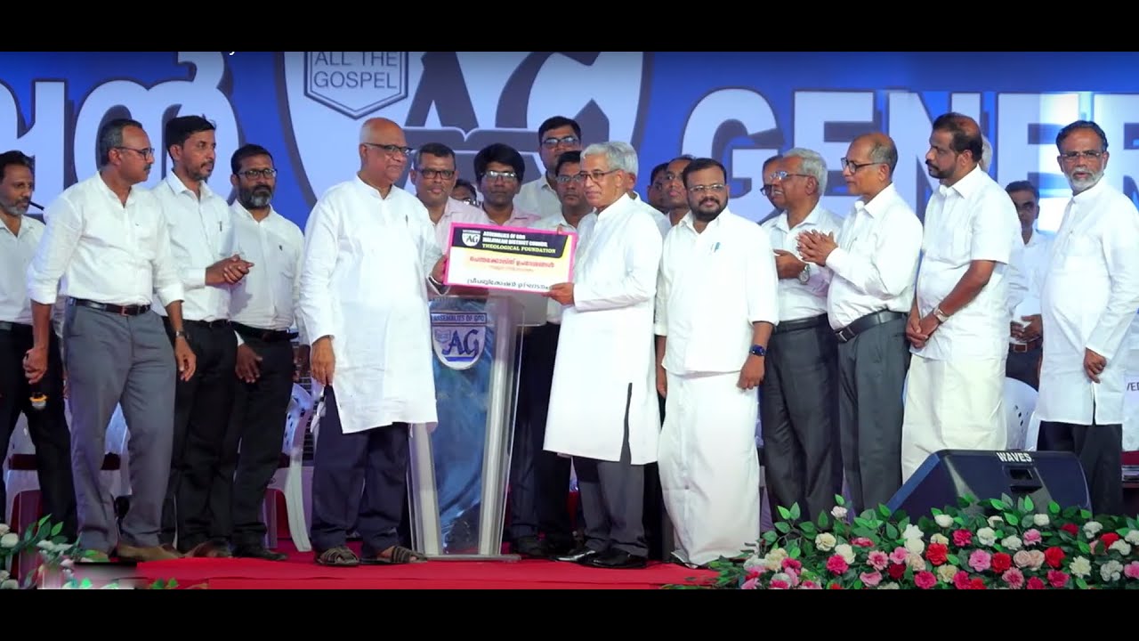 പെന്തെക്കോസ്ത് ഉപദേശങ്ങൾ സമഗ്ര സമാഹാരം പ്രീ പബ്ലിക്കേഷൻ ഉദ്ഘാടനം
