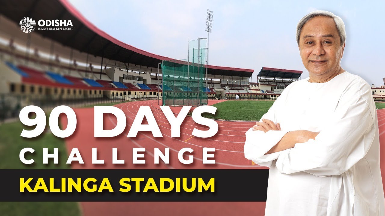 90-Day Challenge | The Story of 22nd Asian Athletics Championship at Bhubaneswar | A Documentary
