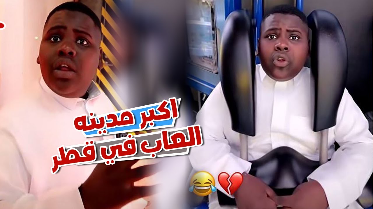 جوله في اكبر مدينه ملاهي قطر