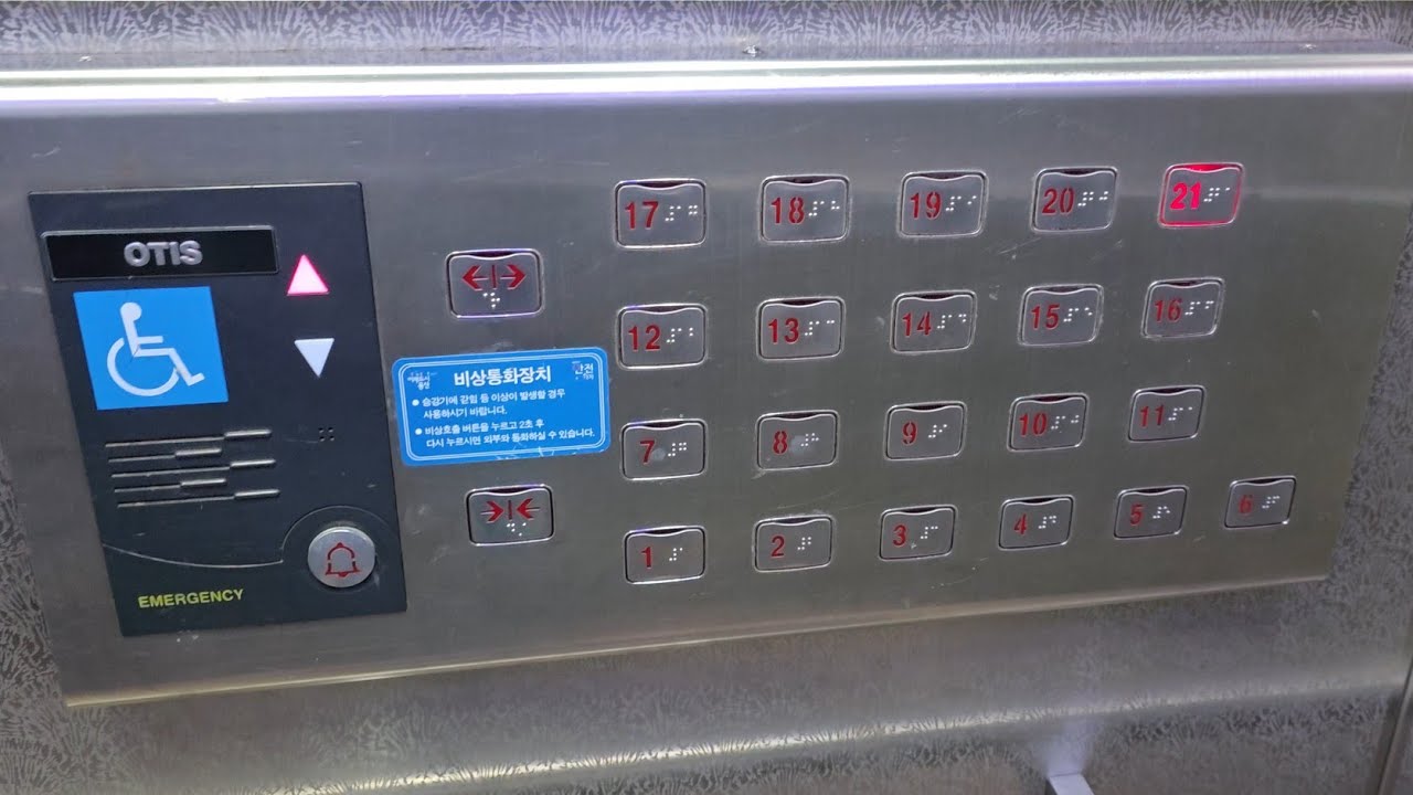 특이한 문 닫힘 알림음?? 서울 용산구 동아그린아파트 LG산전엘리베이터 탑사기