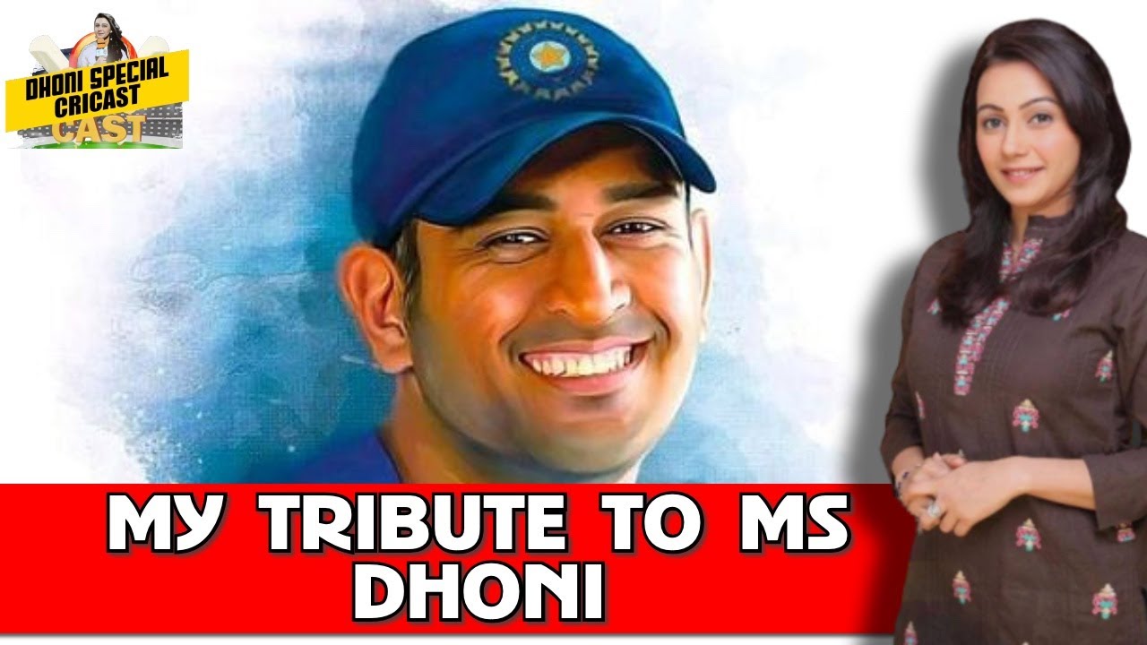 MS DHONI TRIBUTE SPECIAL, WHAT MADE HIM SO SPECIAL? | Cric Cast with Sawera Pasha