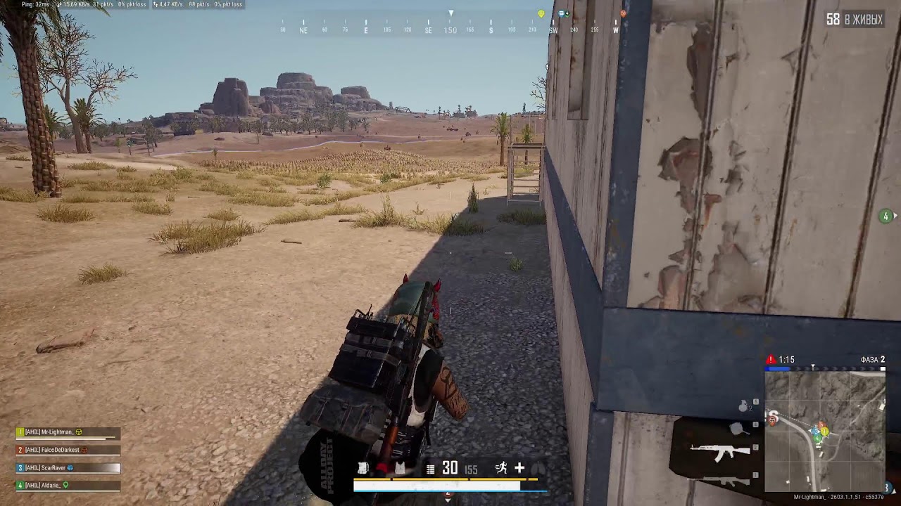 Вечерние покатушки в PUBG