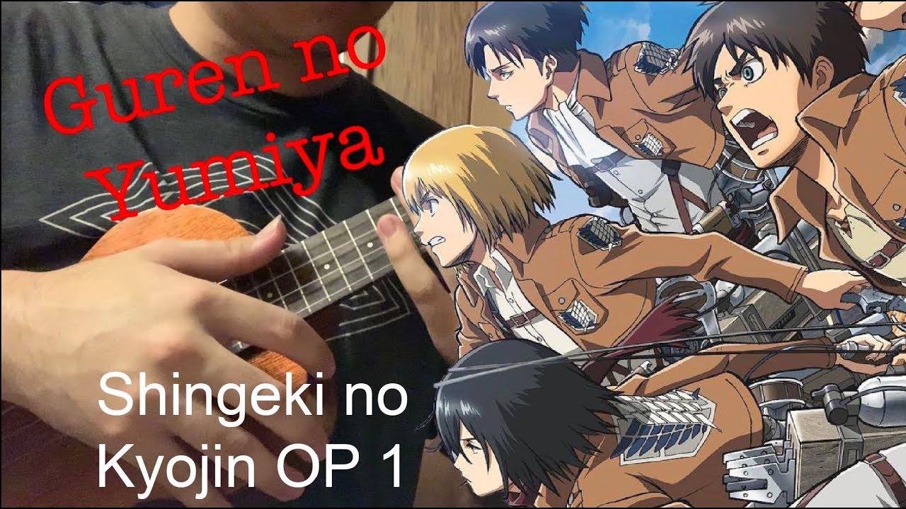 Guren no Yumiya - Attack on Titan OP1 - Anime Ukulele Cover [TABS in description]
