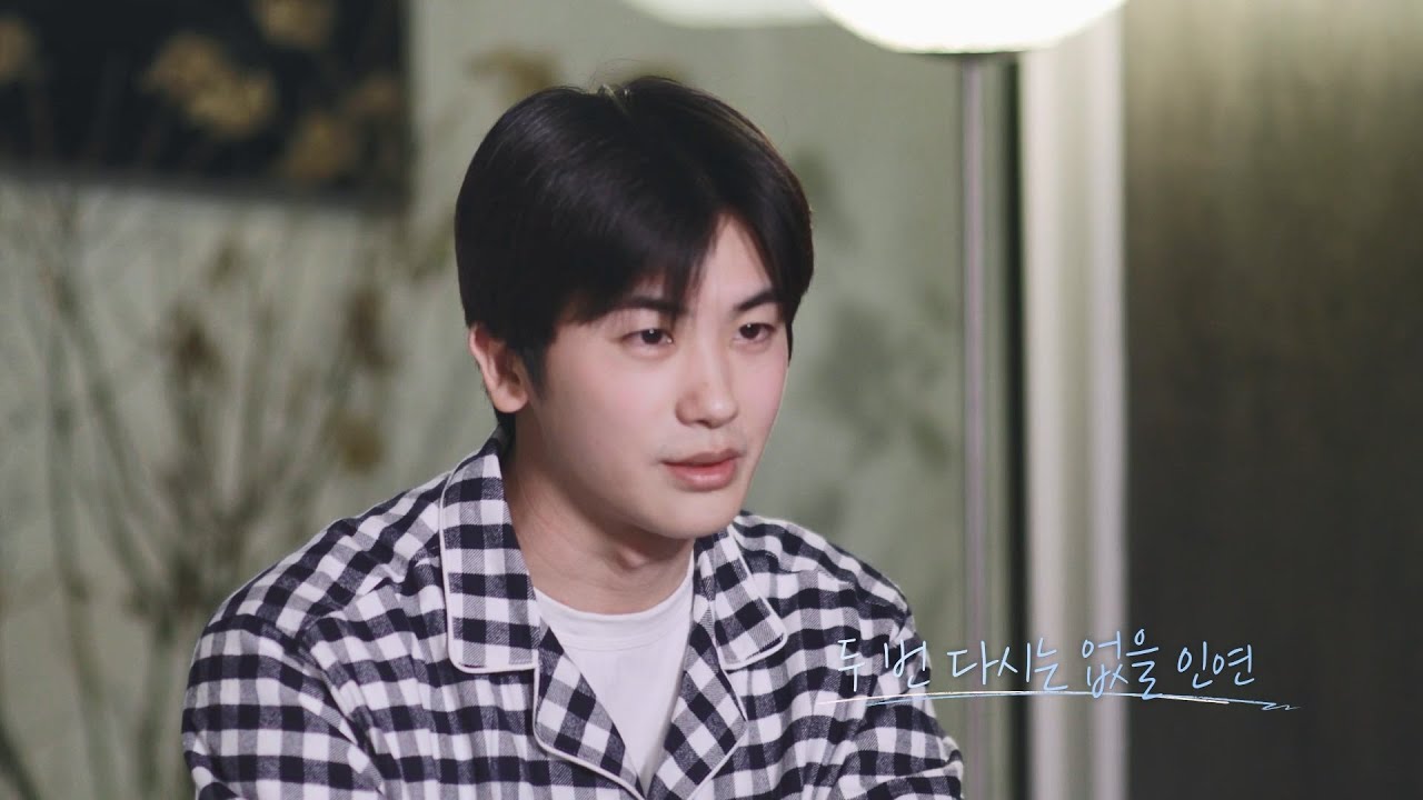 220812 인더숲 E04 노래 흥얼거리는 박형식(feat.우가팸), 닉네임 백구, 여행소감