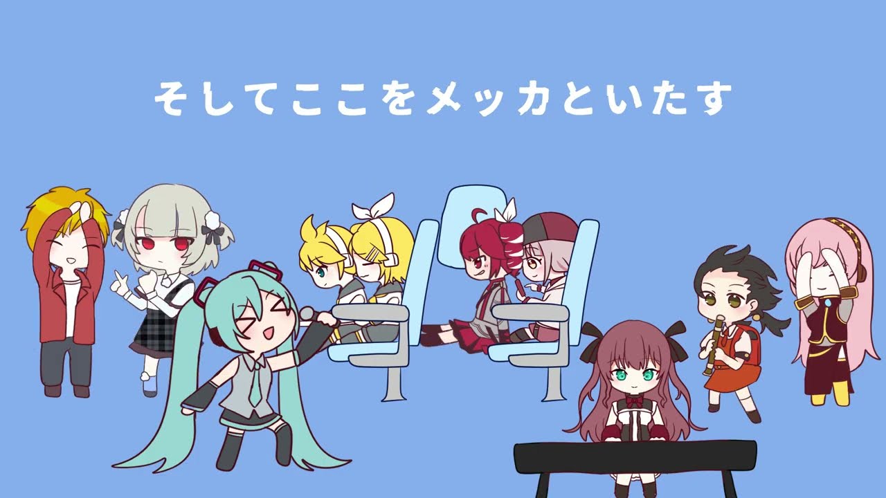 新幹線でひたすら席蹴られるリンちゃん /初音ミク, Miku Hatsune, 重音テト,Teto Kasane,鏡音リン,Kagamine Rin, 鏡音レン,Kagamine Ren, 雨衣,Ui