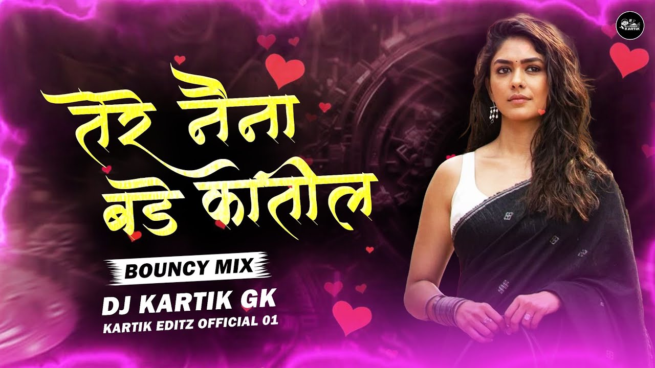 Tere Naina Bade Katil Dj Song | Bouncy Mix | तेरे नैना बडे कातील Dj Song | Dj Kartik GK🔥