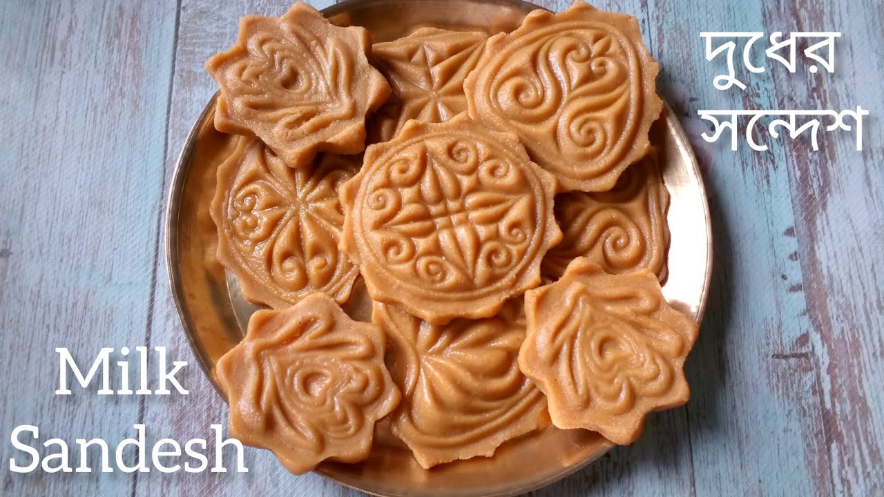 দুধের সন্দেশ তৈরির পারফেক্ট রেসিপি  Traditional Milk Sandesh No Fail || Bangladeshi Doodher Sandesh