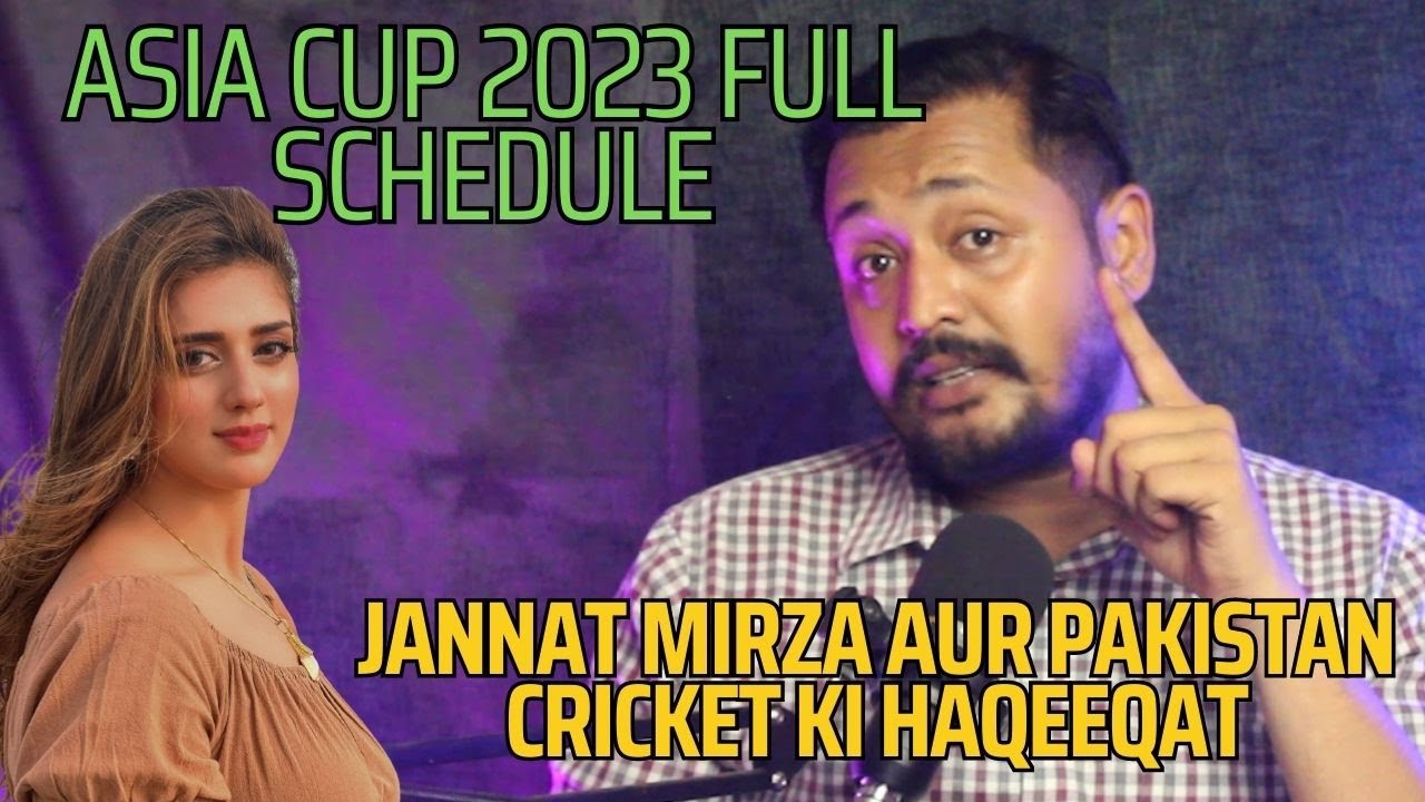 Asia Cup 2023 Full Schedule | Jannat mirza and Pakistan Cricket team ki Haqeeqat | Pakistan Team