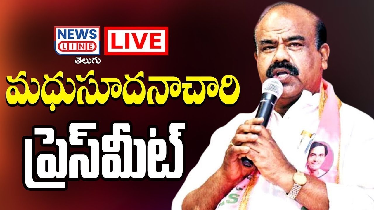 🔴LIVE : MLC Madhusudhana Chary Press Meet | News Line Telugu