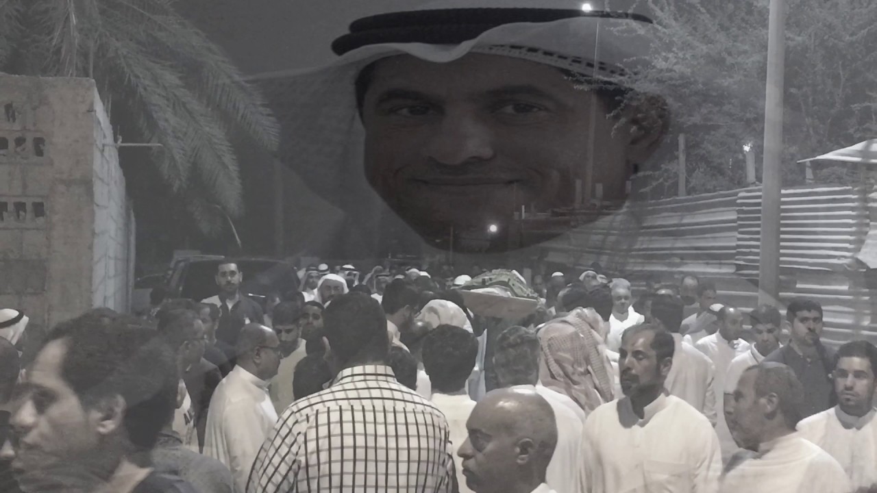 تشيع الاستاد هاني ال ربيع