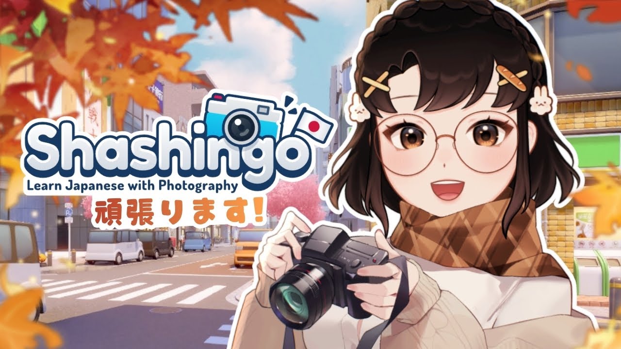 【SHASHINGO】Learning Japanese with photography! 📷 がんばります！
