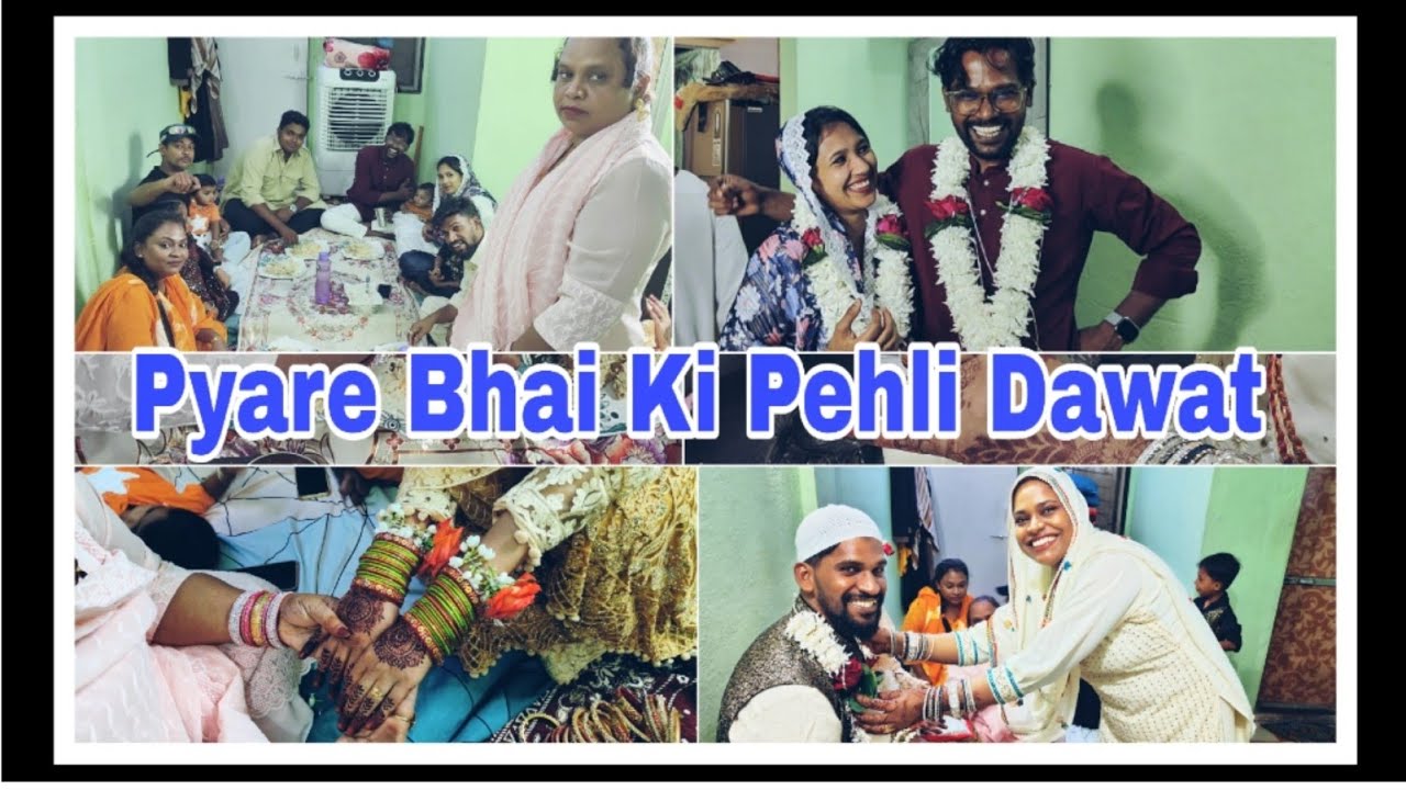 Pyare Bhai Ki jumagi Ki Dawat 😍/first Dawat Meri Taraf se 😜
