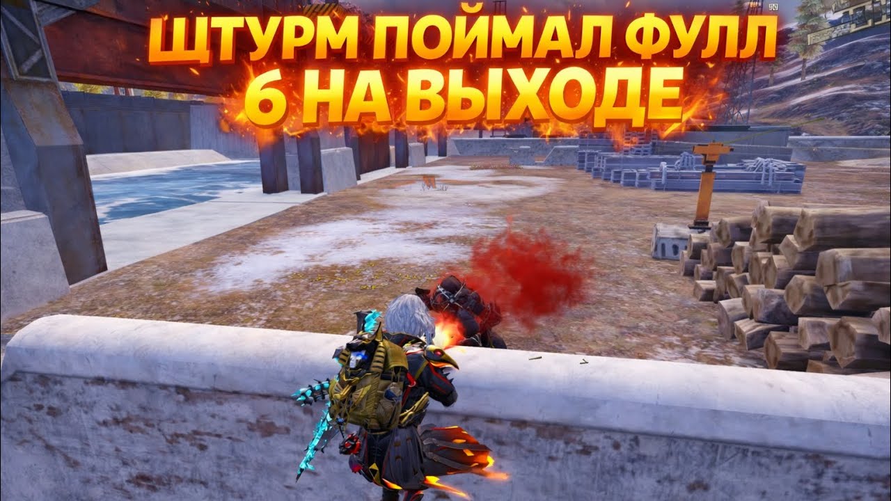 😂ОН ДУМАЛ ЧТО ВЫЙДЕТ! | ШТУРМ 7 КАРТА МЕТРО Рояль | Metro PUBG Mobile