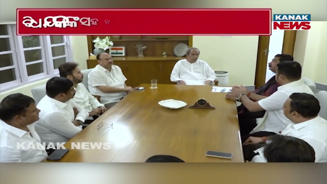BJD Strategy: Naveen Patnaik Meets MLAs Ahead of Odisha Panchayat Polls to Target BJP Govt