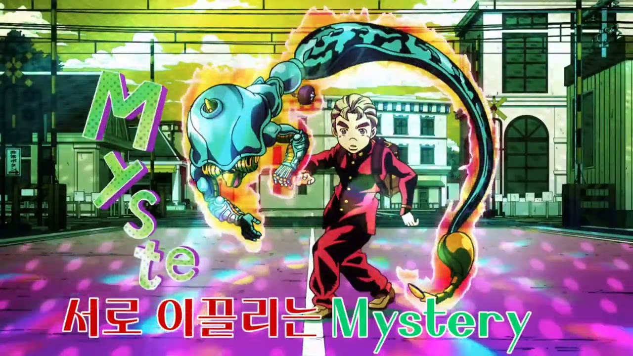 죠죠의 기묘한 모험 4부 1쿨 오프닝 자막 Crazy Noizy Bizarre Town