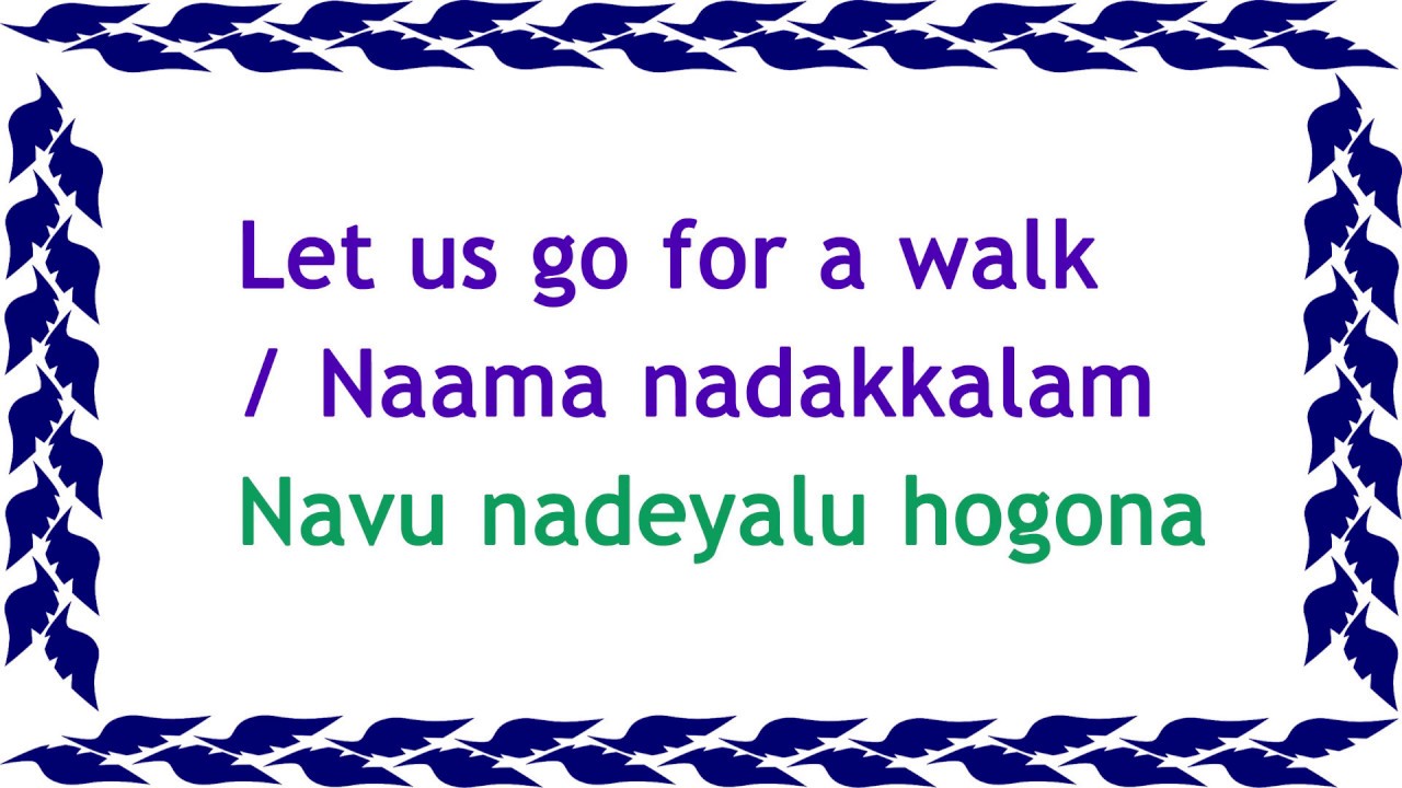 Spoken Kannada through Tamil - Daily Kannada - 47 - 15 + Daily use sentences