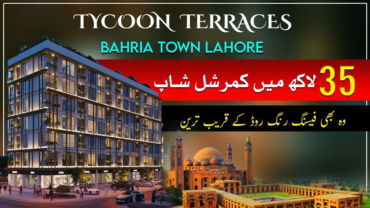 Tycoon Terraces Bahria Town Lahore Latest Update | Luxury Apartments for sale on Installment