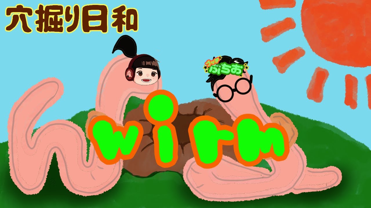 #参加型