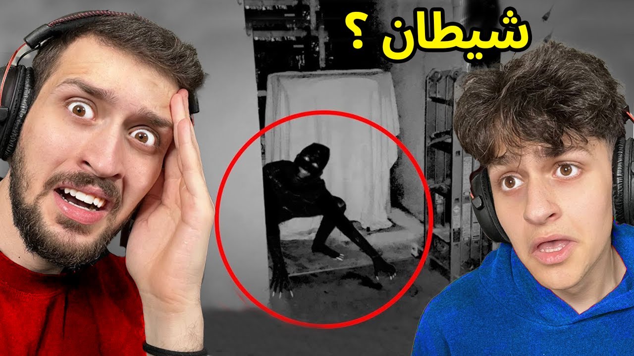 ردة فعلي انا واخوي عبسي على اكثر مقاطع مرعبة حقيقية !! لا تشوف الفديو اذا تخاف