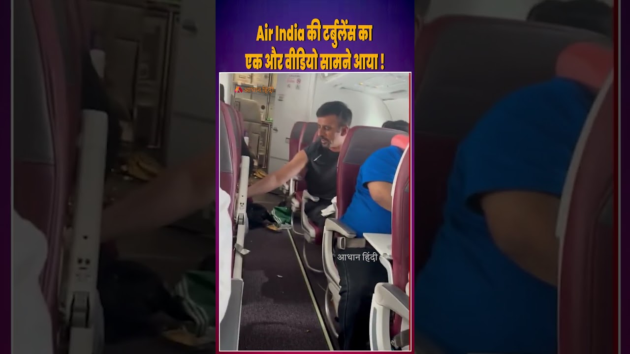 New Air India Turbulence Video Goes Viral | Phuket to Delhi Flight Incident