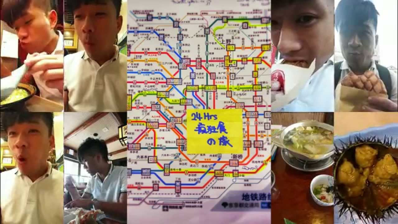 東京24小時喪食之旅Part1