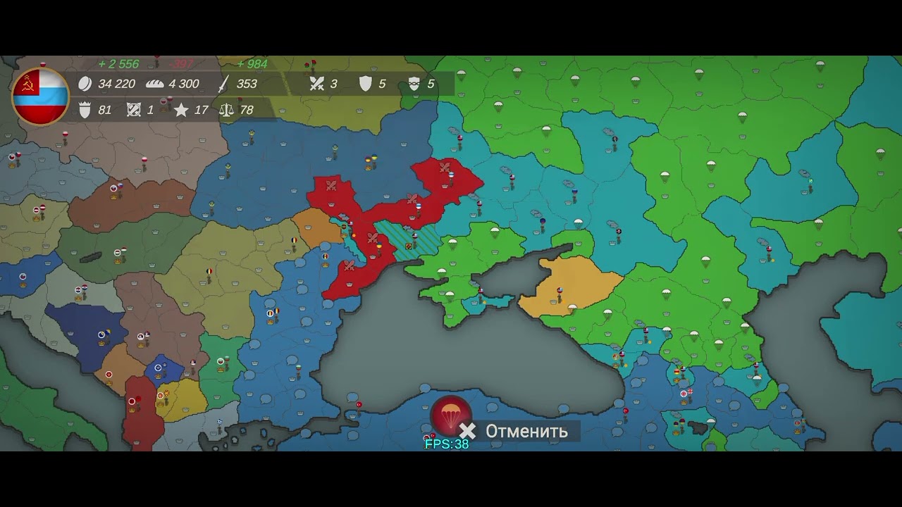 Раша наша