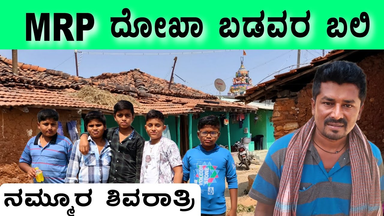 ತುಂಬಾ ಆಳವಾದ ಆಲೋಚನೆ ನಿಮಿಷ  ಸೆಕೆಂಡ್ ಗೊತ್ತಿಲ್ಲದ ಹೆಂಡತಿ 🤨🤣🙏 #sakkarenadukempa #ಈರೇಗೌಡನಕೊಪ್ಪಲುಕೆಂಪ 