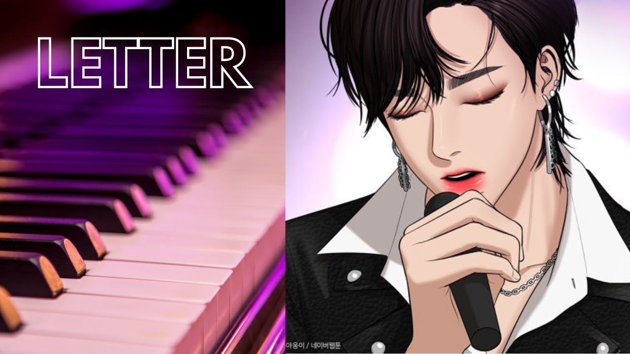 Letter by Viini // True Beauty OST