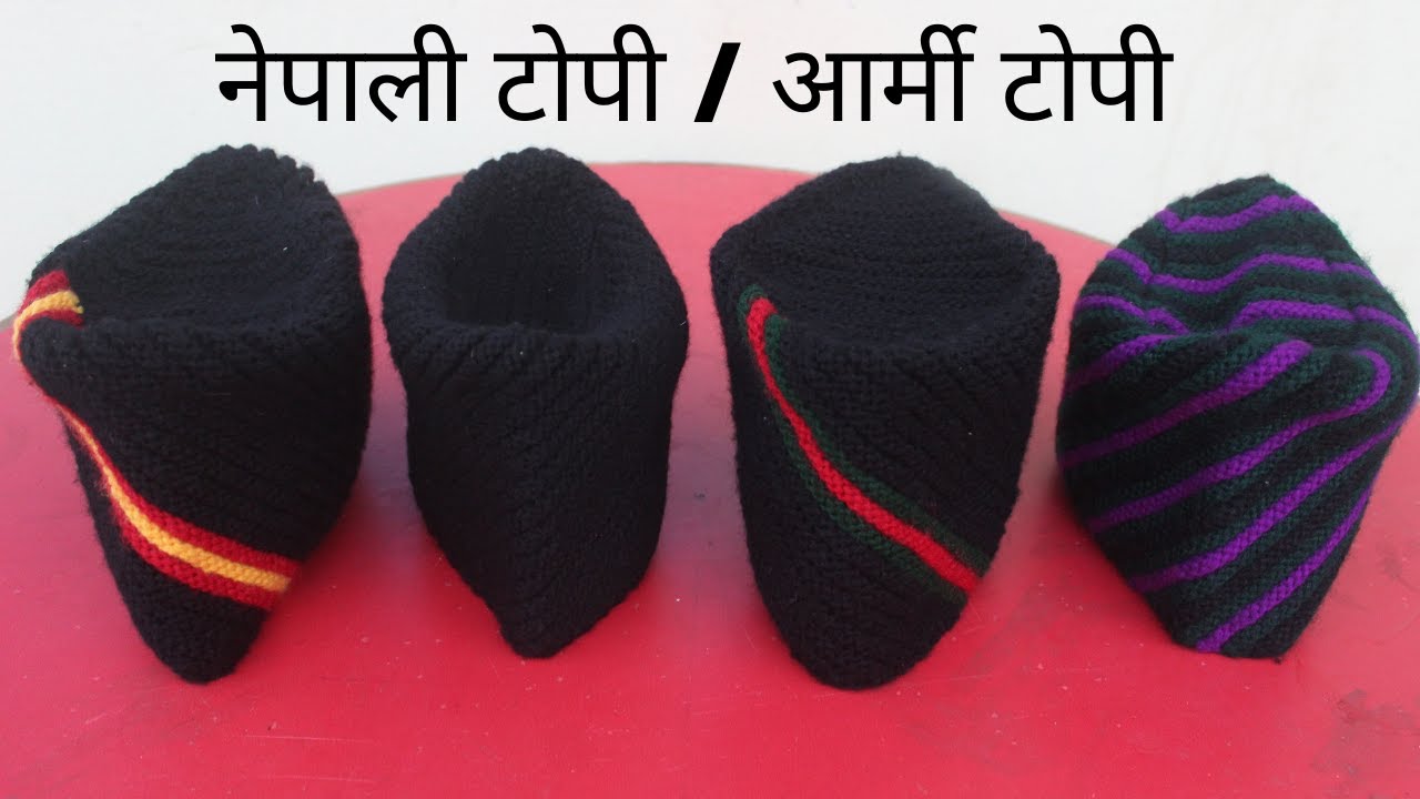 How to knit Nepali Topi/Hat | नेपाली टोपि बुन्ने तरिका |How to knit Nepali Topi/Army topi/Mukti topi