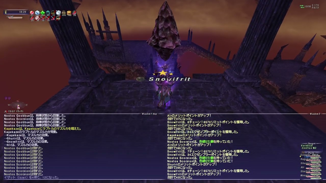 ff11 脳筋４垢日次クルエルオデA  20260214
