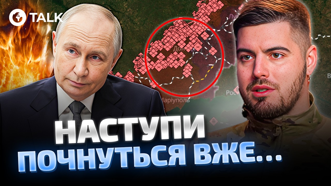 🤯 Известны КЛЮЧЕВЫЕ ПЕРИОДЫ для ВОЙНЫ в 2026! Когда ждать САМЫЕ ЖЁСТКИЕ БОИ? Федоренко | OBOZ.UA