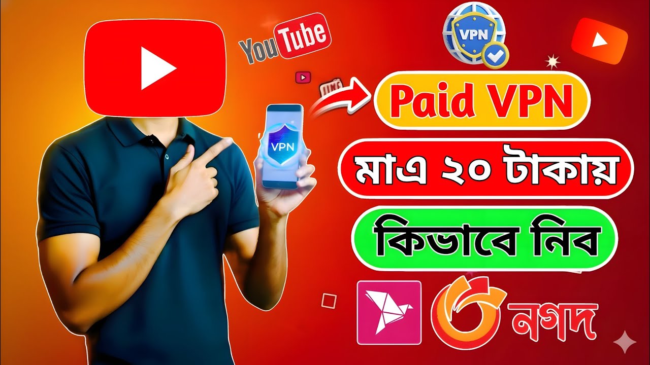 How To Buy Premium VPN | Paid VPN Buy In Bkash,Nagad 😱| বিকাশ নগরে মাত্র 20 টাকায় দিয়ে Premium VPN