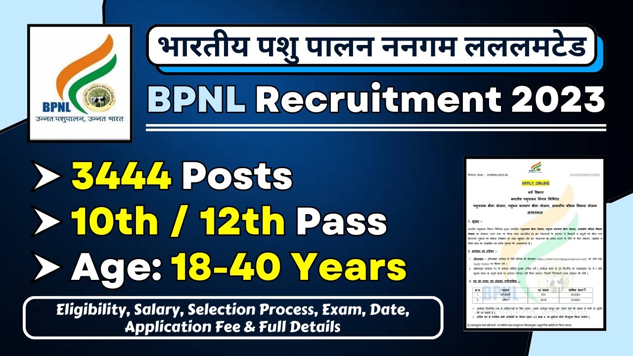 BPNL Recruitment 2023 | BPNL 3444 Vacancies Date, Qualification, Salary, Age, Selection Process