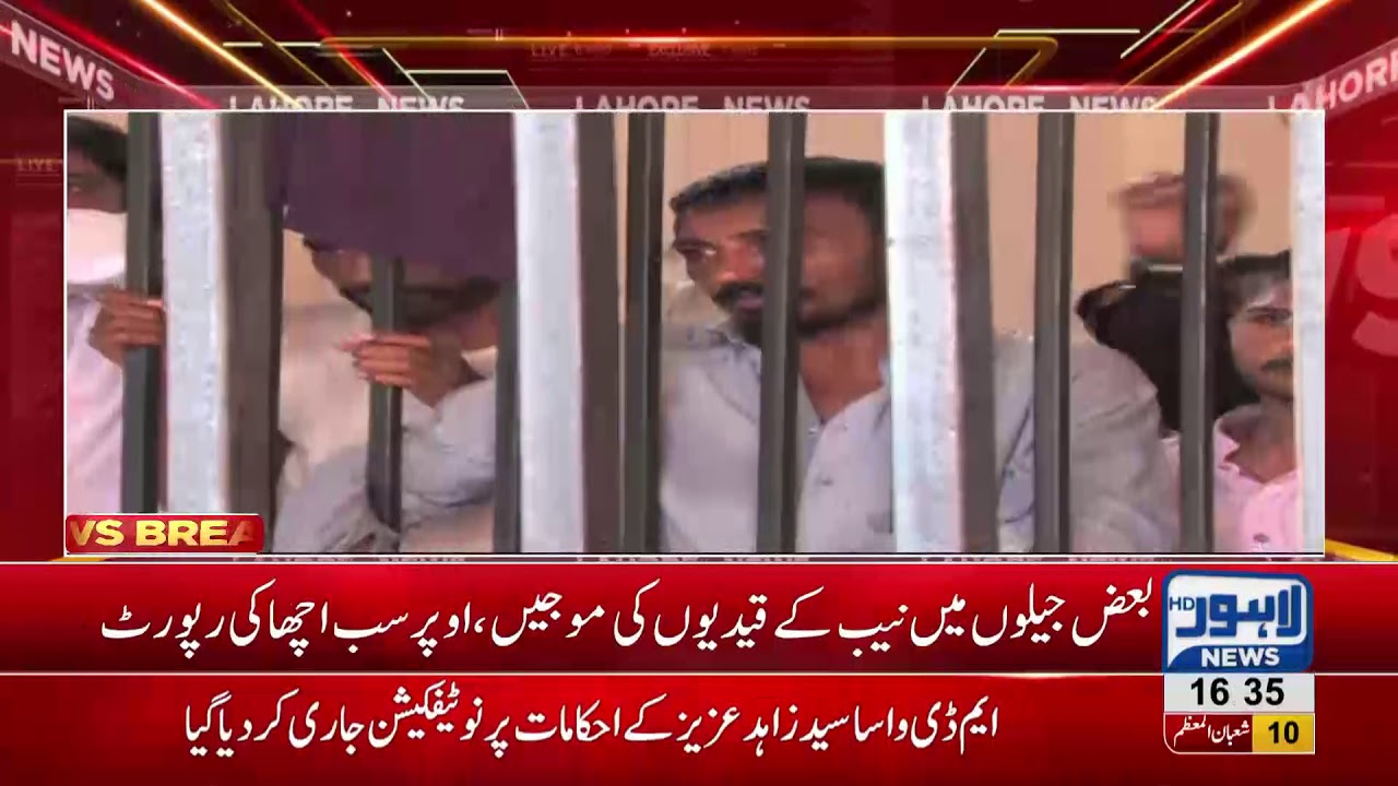 Jails in Punjab lacking place to fill prisoners