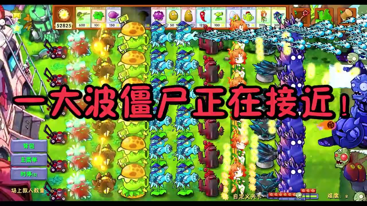 PVZ 1 Fusion 3.3 Challenge!! Team Cherry VS Team Sun VS 300 Zombie Random - Who Will Win?