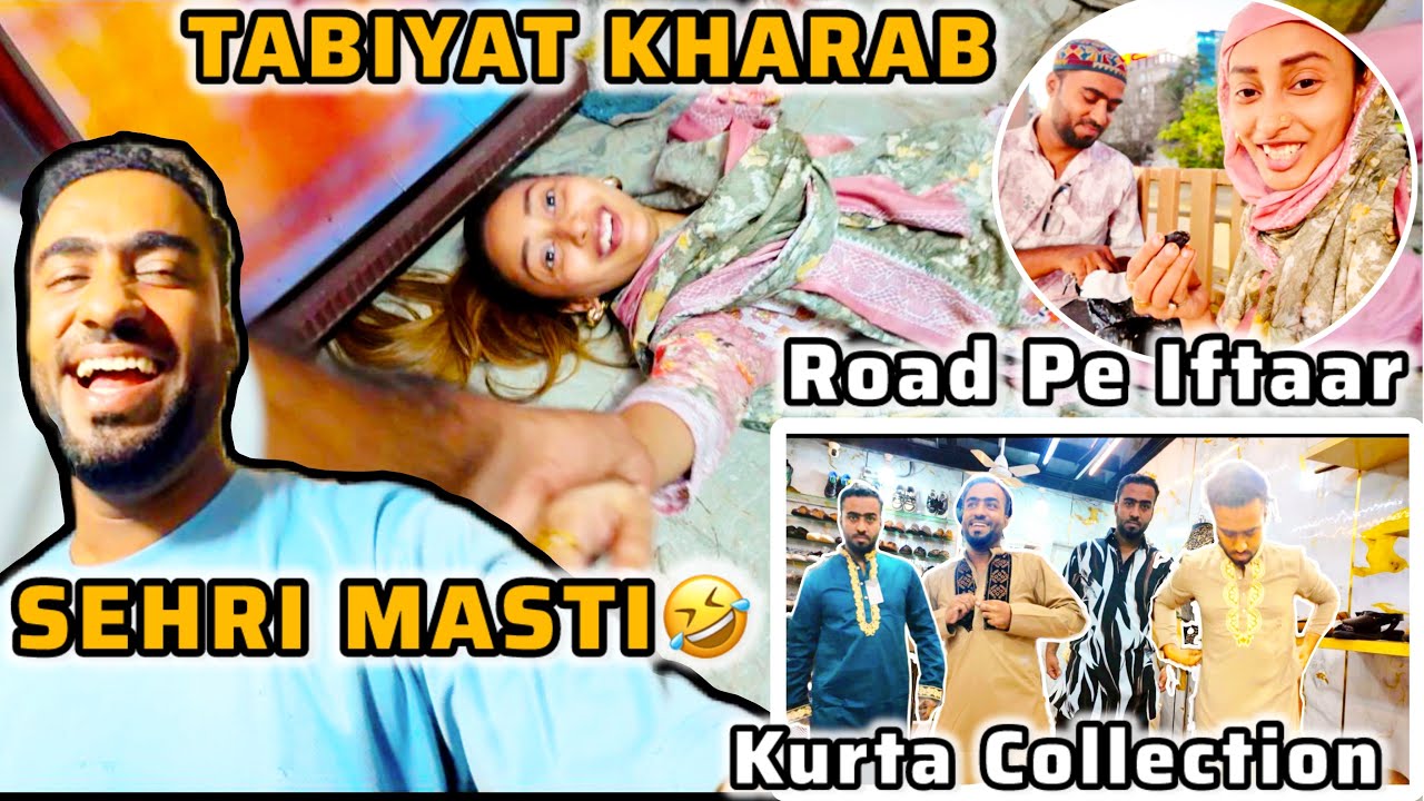 Sehri me Shafiq ki Masti 😂 | Tabiyat Kharab Phir Bhi Nikle | Road Pe Iftaar Vlog