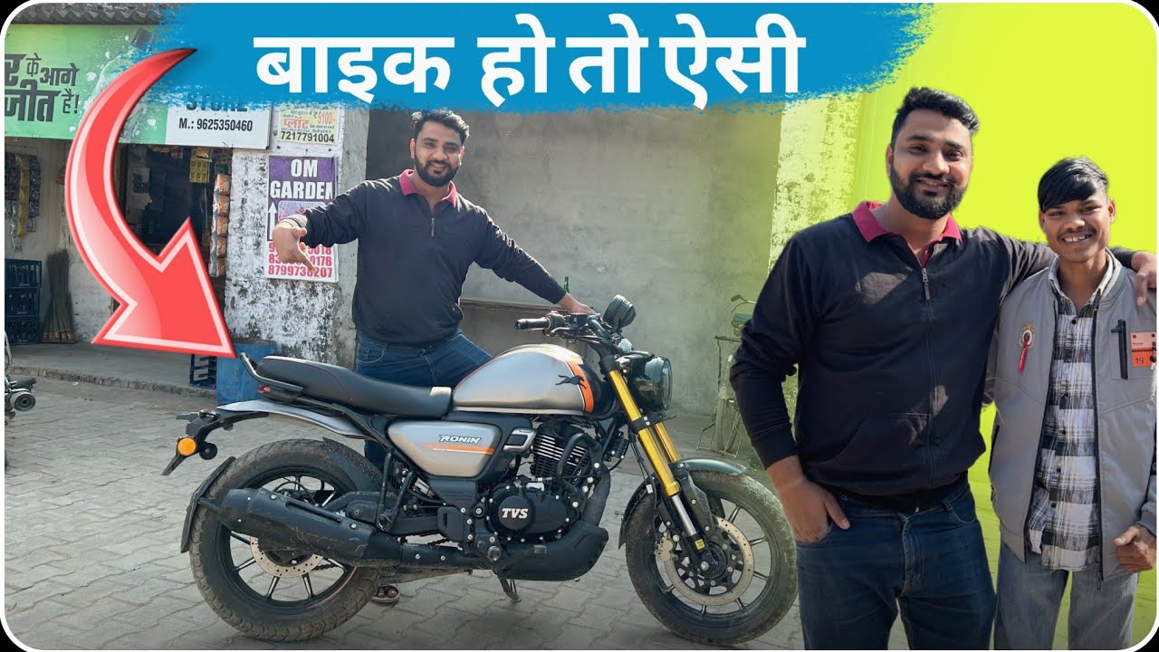 TVS RONIN MID VARIANT 225CC FULL REVIEW 