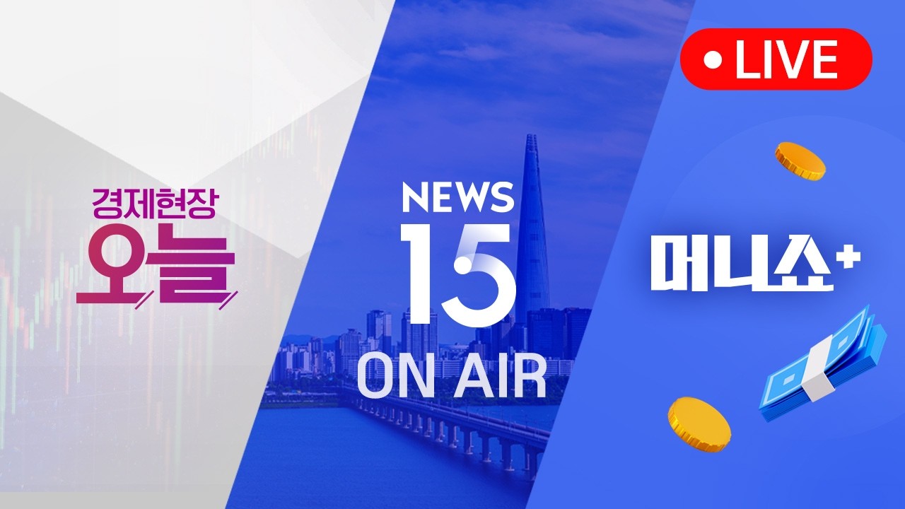 [머니쇼+ LIVE] 코스피 장중 한때 12%대 하락…'01년 9월 이후 처음