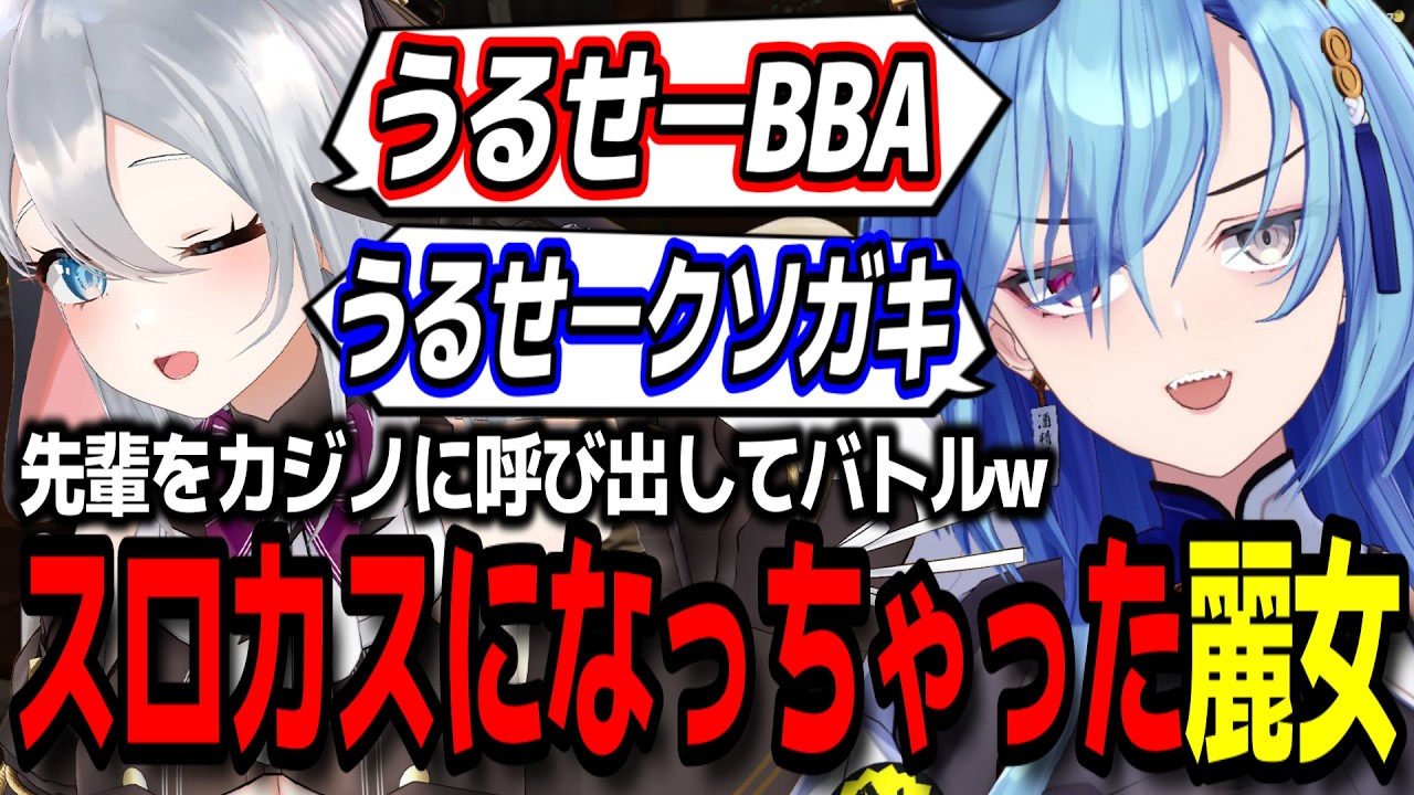 全ては店とJRと雪のせい？すっかりスロカスになってしまった春雨麗女w【あおぎり高校/切り抜き】#NEWTOWN