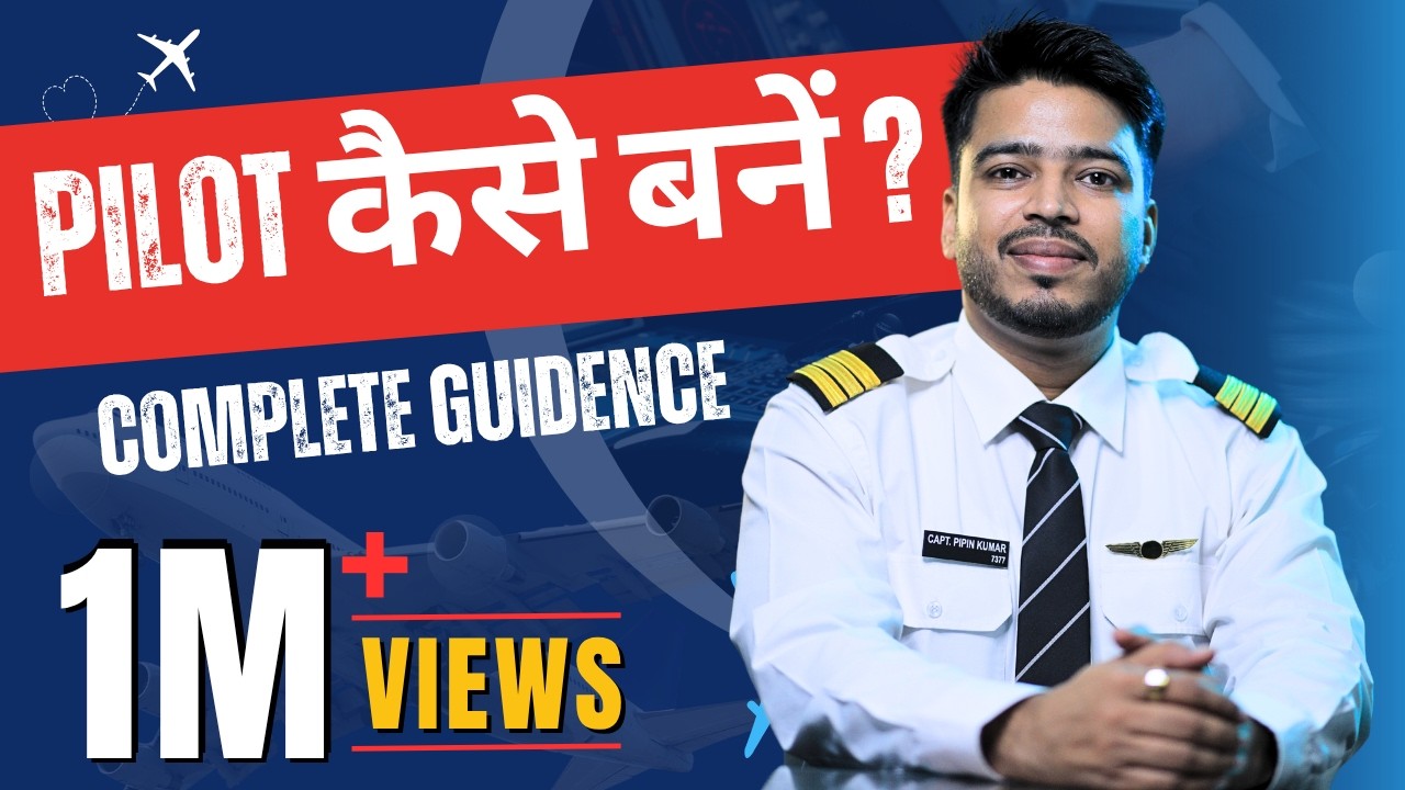 How To Become a Pilot in India: A Step-by-Step Guide after 12th, Eligibility, Fees, Exam, Salary