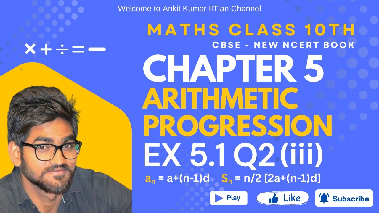 Class 10 Maths | Chapter 5 | Arithmetic Progression | Ex 5.1 Q2 (iii) | CBSE New NCERT #099