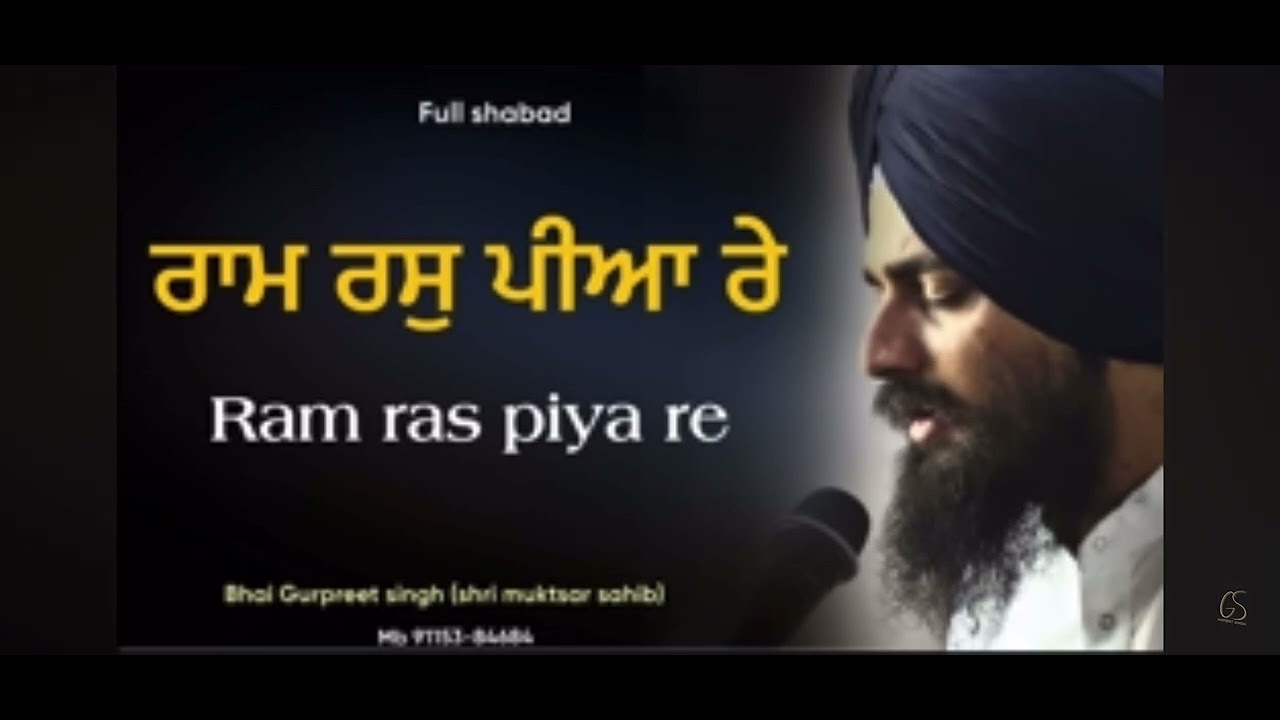 Ram Ras piya re || shabad bhai Gurpreet Singh #gurbani