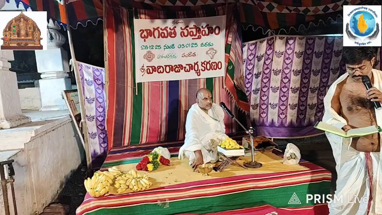 Live streaming of Madhwamruta